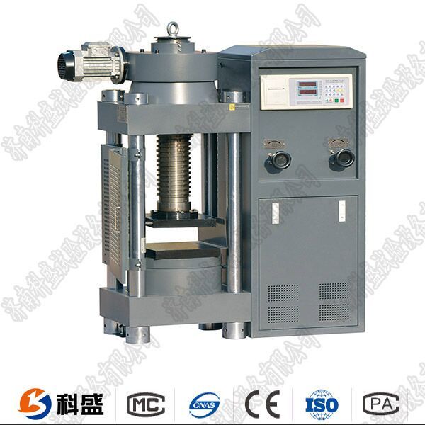 2000KN數顯混凝土壓力試驗機