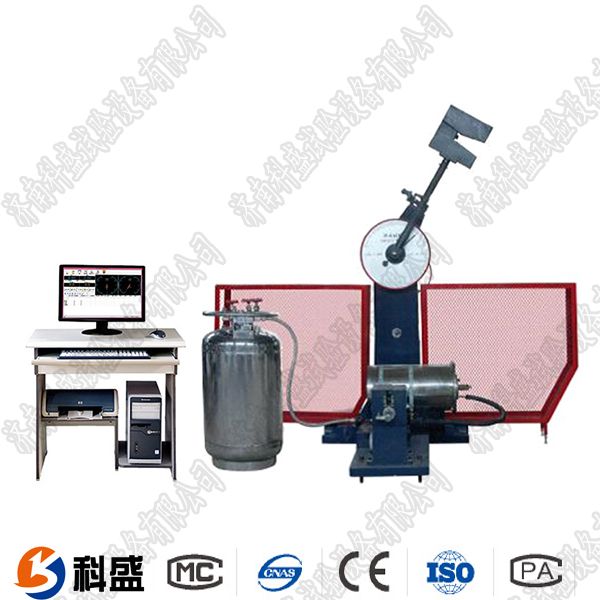 300J超低溫沖擊試驗機