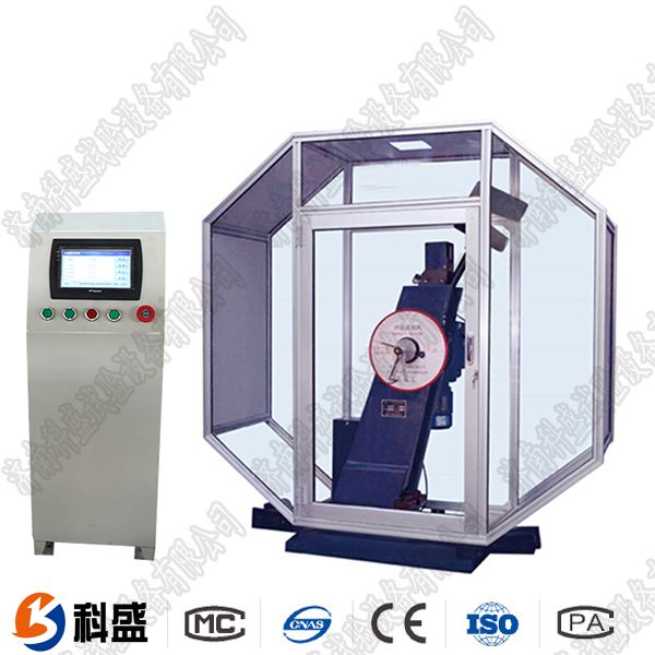 JBS-C數(shù)顯式自動沖擊試驗機